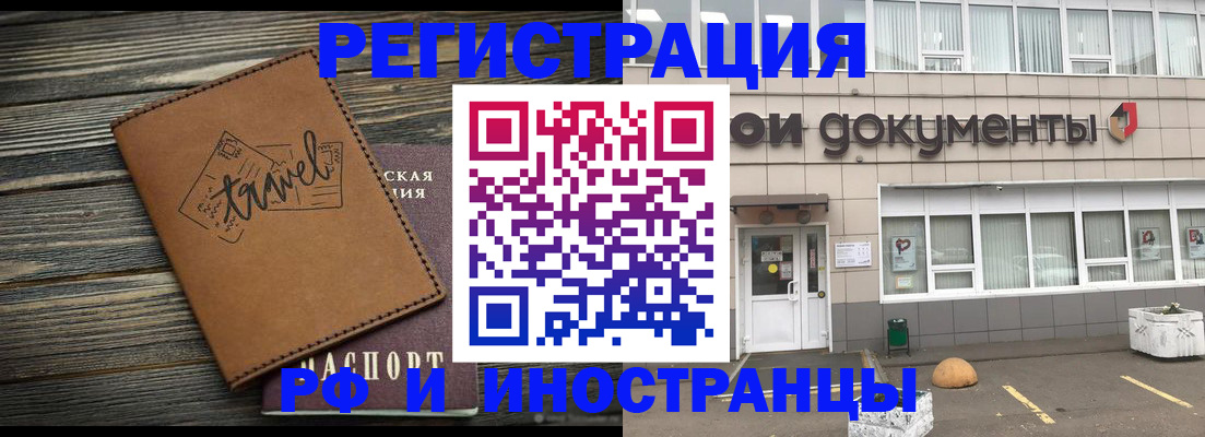 форма 3 в Грязях